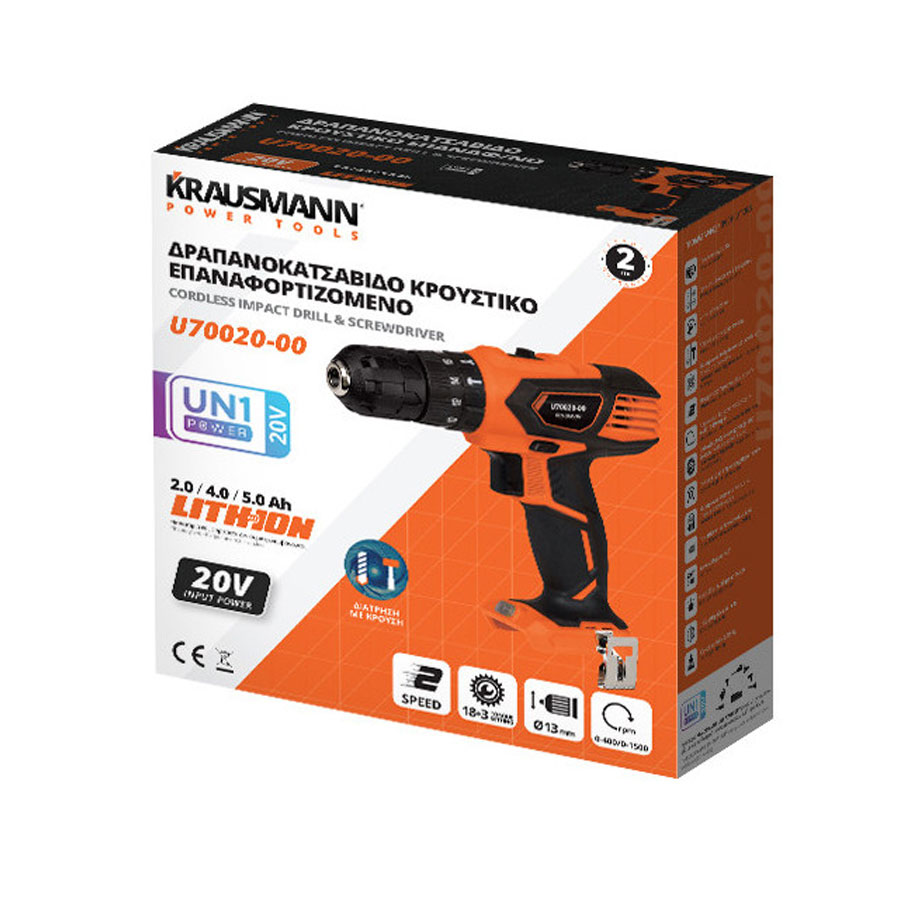 Krausmann Solo Κρουστικό Δραπανοκατσάβιδο Μπαταρίας 20V Li-Ion - U70020-00 - Image 2