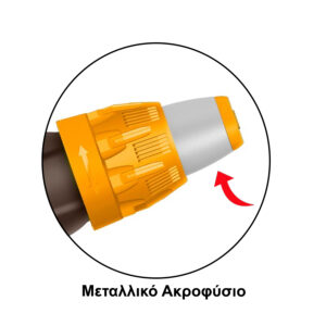 Alternative view of Ingco Ρυθμιζόμενος Εκτοξευτής Νερού Πιστόλι 3 Θέσεων - HWSG6031