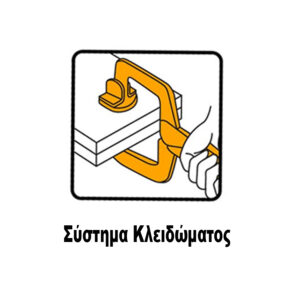 Alternative view of Ingco Πένσα Γκρίπ Συγκράτησης C 280mm - HCCLW0211
