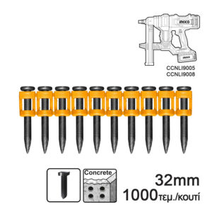Ingco Καρφιά (Μπετού) Καρφωτικού 32mm, (για CCNLI9005), 1000 τεμ - ANA02321