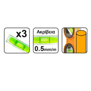 Alternative view of Ingco Αλφάδι Κτιστών Βαρέως Τύπου (22.5cm) - HBSL98030