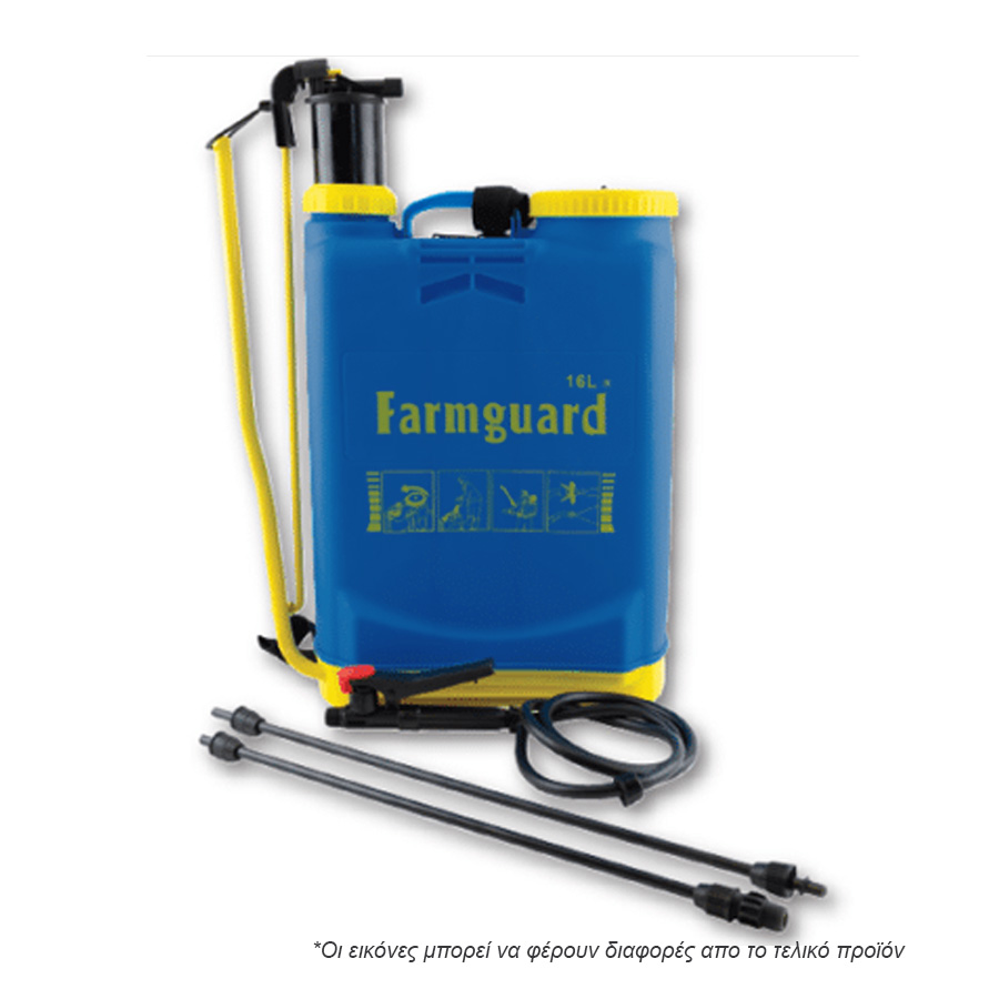 Farmguard Ψεκαστήρας Προπιέσεως Πλάτης 16lt - 915222