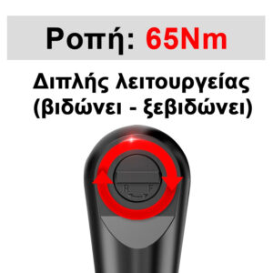 Alternative view of Ingco SOLO Καστάνια 3/8" Μπαταρίας 20V Li-Ion - CDRLI206521